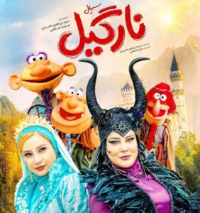 دانلود سریال نارگیل (رایگان) با لینک مستقیم